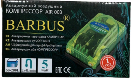 BARBUS AIR 003