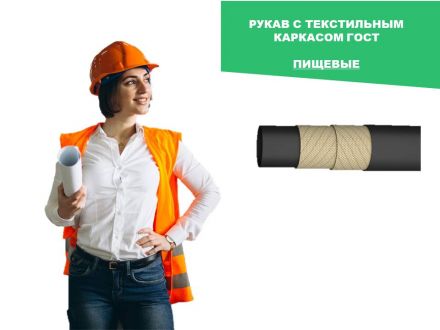 Пищевые (VII)