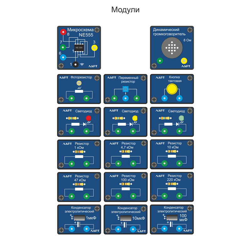 Набор для опытов и экспериментов по электронике ЛАРТ СТ-555