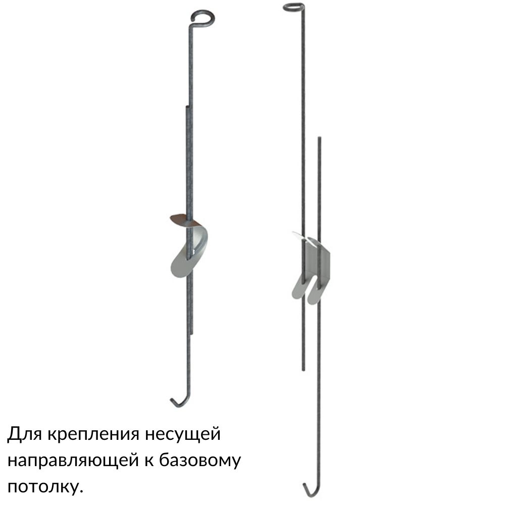 Пружинный подвес для потолочных систем