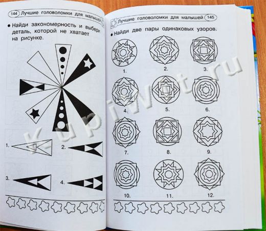 лучшие головоломки для малышей