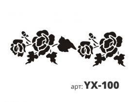 Трафарет Виниловый Stmdecor РОЗЫ YX-100 120*400*0.4 мм.