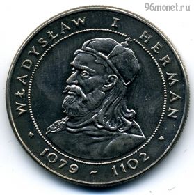 Польша 50 злотых 1981
