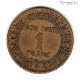Франция 1 франк 1921