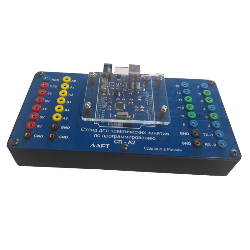 Набор для быстрого прототипирования и программирования электронных устройств СП-А2