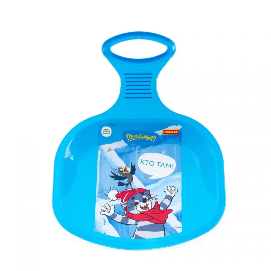 Санки "Ледянка" №2 "Простоквашино"