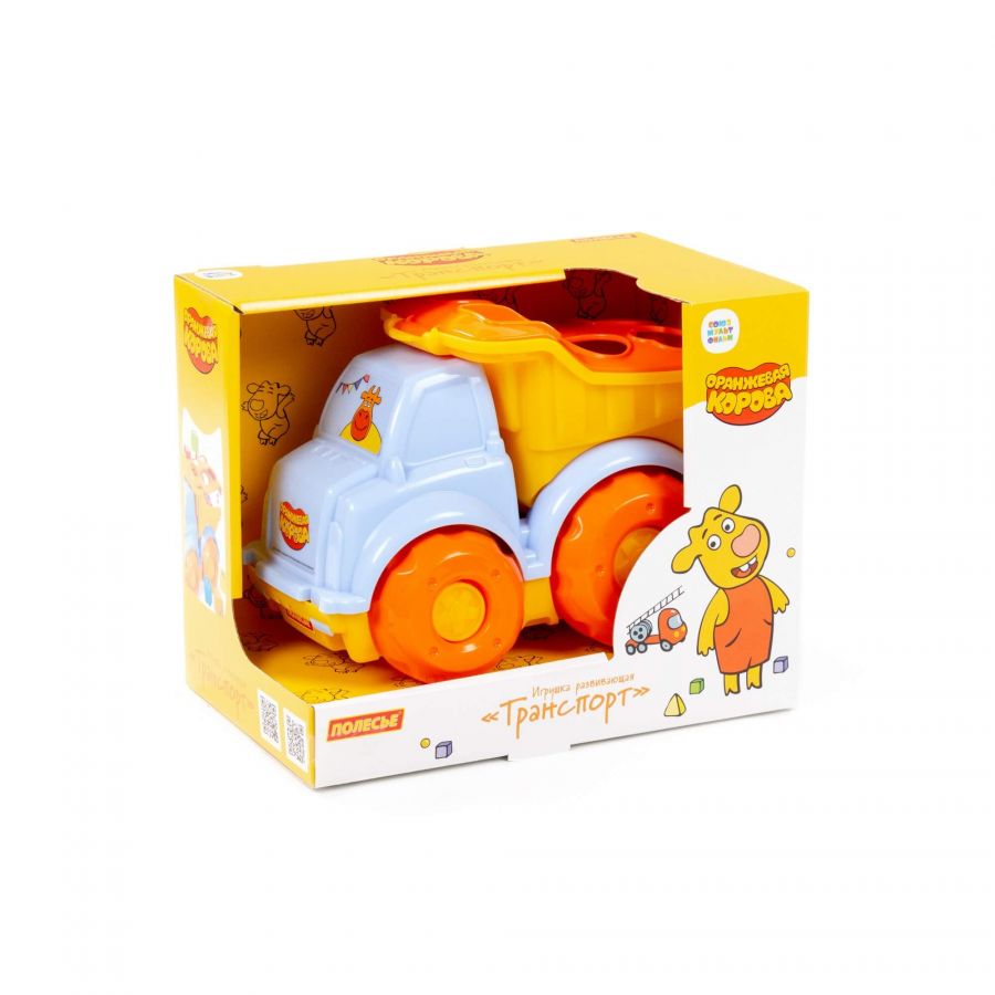 Игрушка развивающая "Оранжевая корова" "Автомобиль-самосвал" (в коробке)