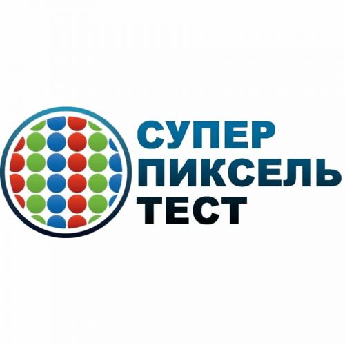 Тест на битые пиксели 65"-74"