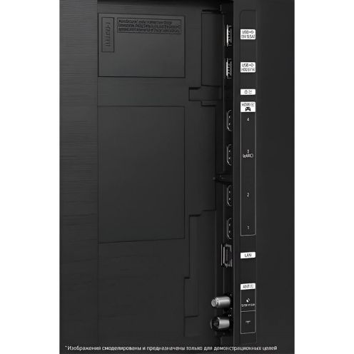 Телевизор Samsung QE75QN85CAU