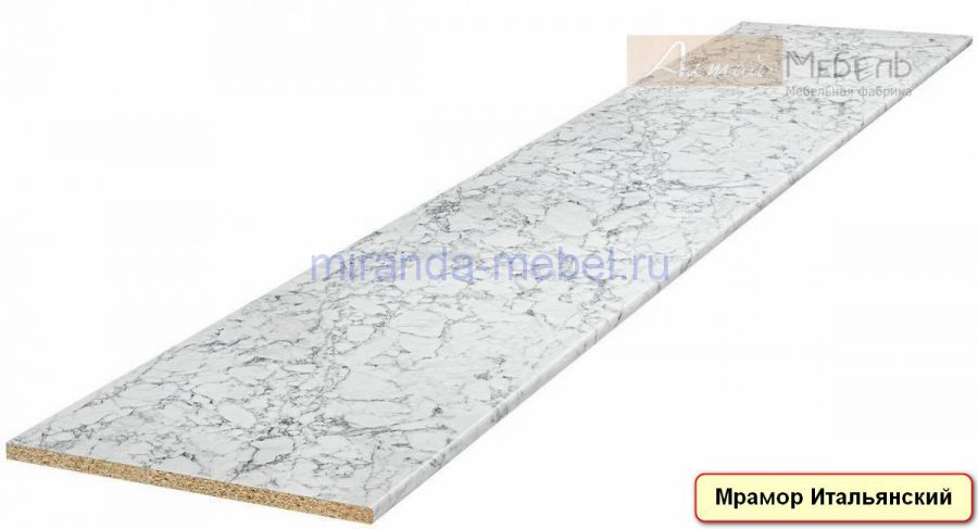 Кухня МДФ Ирина 1,2