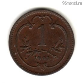 Австро-Венгрия 1 геллер 1901