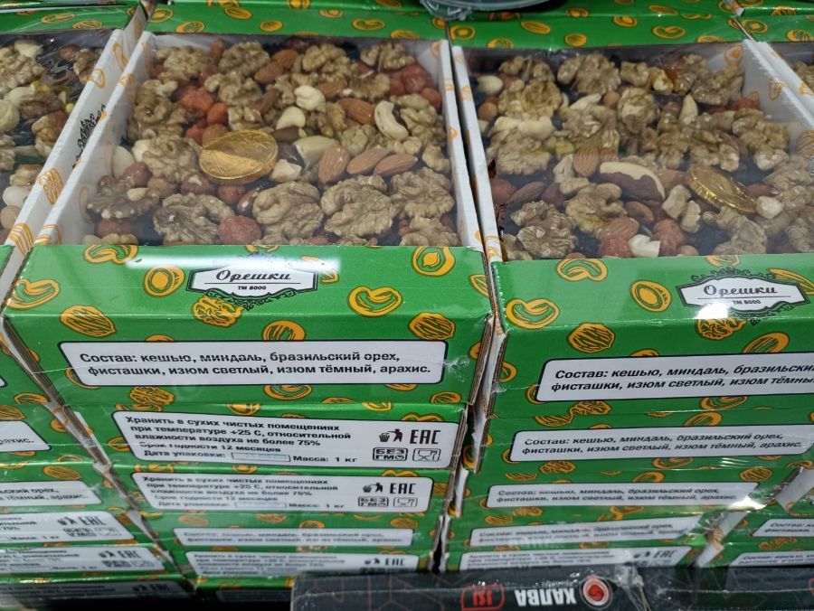 Смесь "Ореховый коктейль" упаковка 500гр