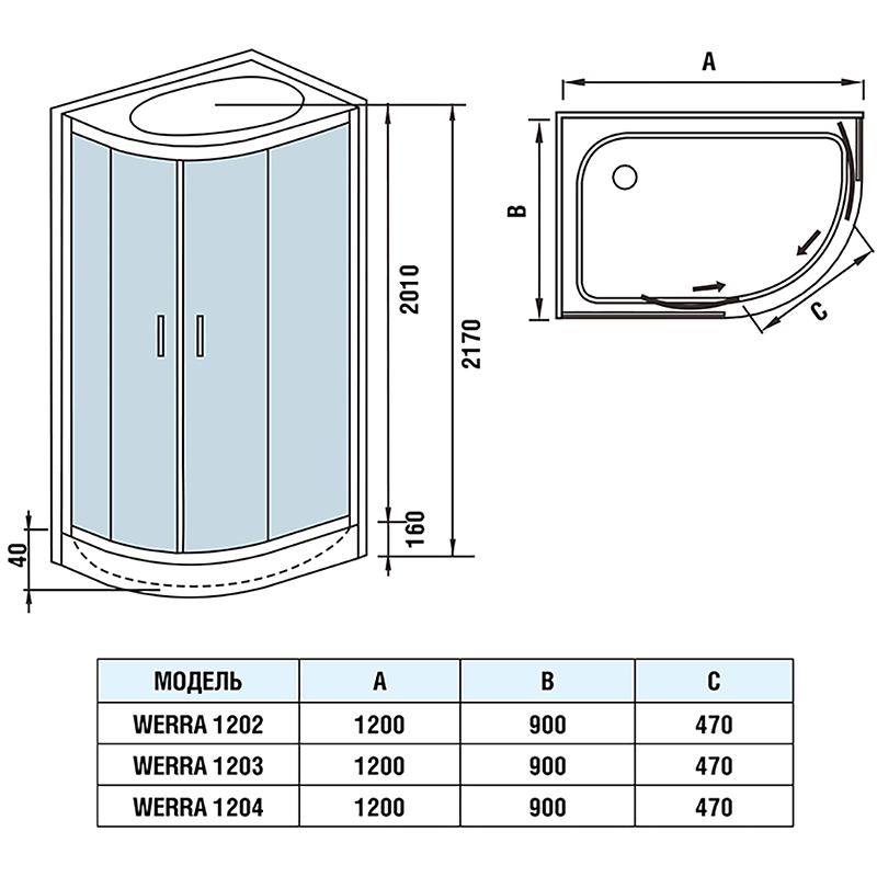 Душевая кабина WeltWasser WW500 Werra 1204 120x90 L 10000006431 с гидромассажем схема 9