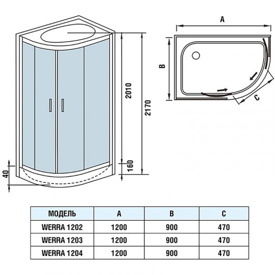 Душевая кабина WeltWasser WW500 Werra 1204 120x90 L 10000006431 с гидромассажем схема 9