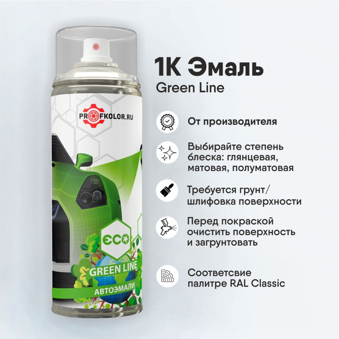 Код по каталогу RAL6012.Название цвета краски - Schwarzgruen - Green Line