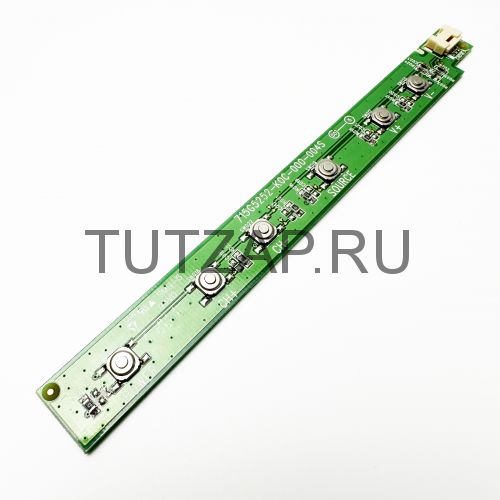 Кнопки управления 715G5252-K0C-000-004S для телевизора Philips 32PFL4007T/60