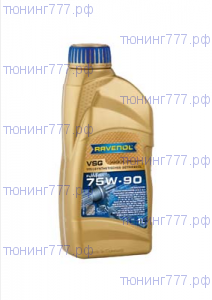 Масло Ravenol DGL SAE 75W-90 для раздатки 8 промакс