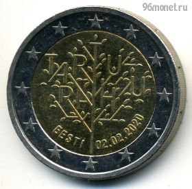Эстония 2 евро 2020