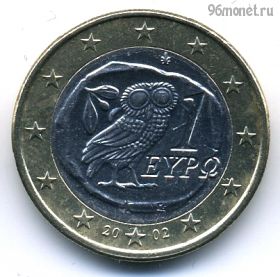 Греция 1 евро 2002