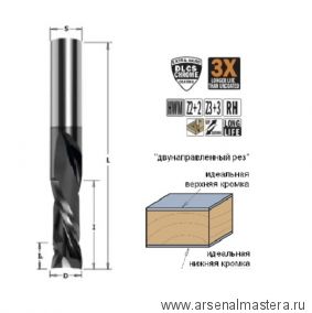 ОСЕНЬ СКИДКИ! Фреза спиральная монолитная с покрытием DLCP 12 x 42 x 90 Z 2 / 2  S 12 RH в ТРИ РАЗА больше ресурс CMT 190.120.41