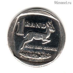 ЮАР 1 ранд 1997