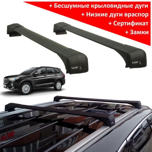 Багажник на крышу Haval M6, Lux Bridge, крыловидные дуги (черный цвет)