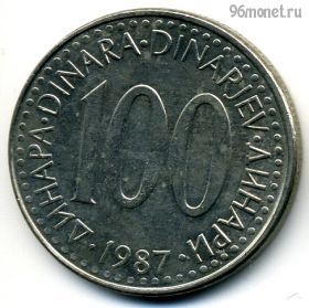 Югославия 100 динаров 1987