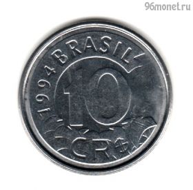 Бразилия 10 крузейро 1994