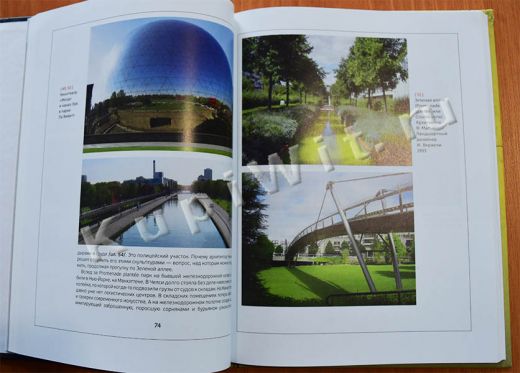 Франция - более 160 фото