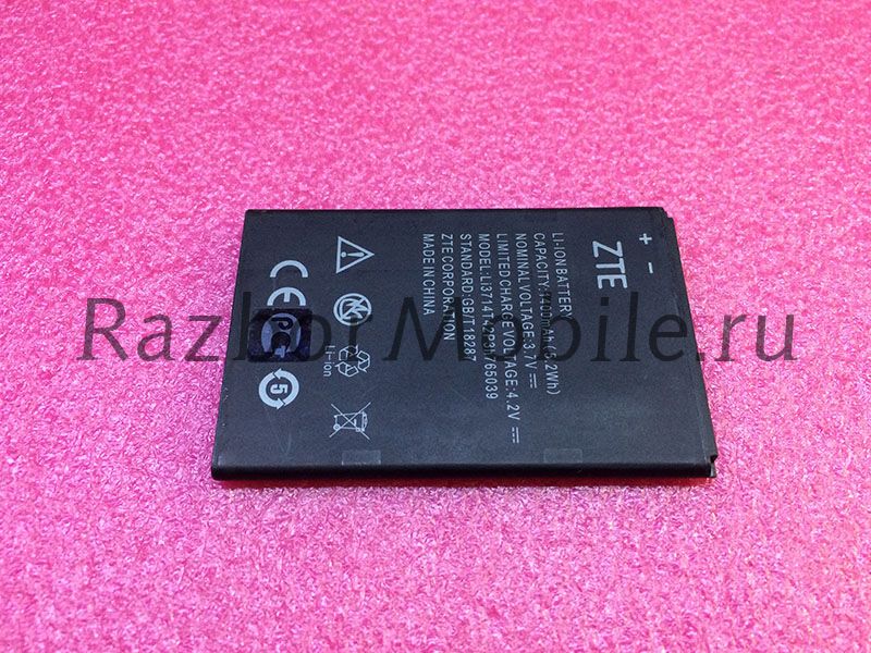 Аккумулятор Li3714t42p3h765039