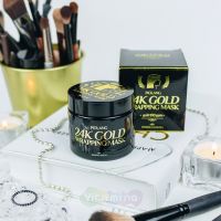 Esthetic House Piolang 24K Gold Wrapping Mask