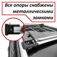 Багажник на рейлинги Suzuki SX4 (2006-13, hatchback), Lux Hunter, серебристый, крыловидные аэродуги
