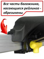 Багажник на крышу Turtle Air 1, аэродинамические дуги на рейлинги (черный цвет)