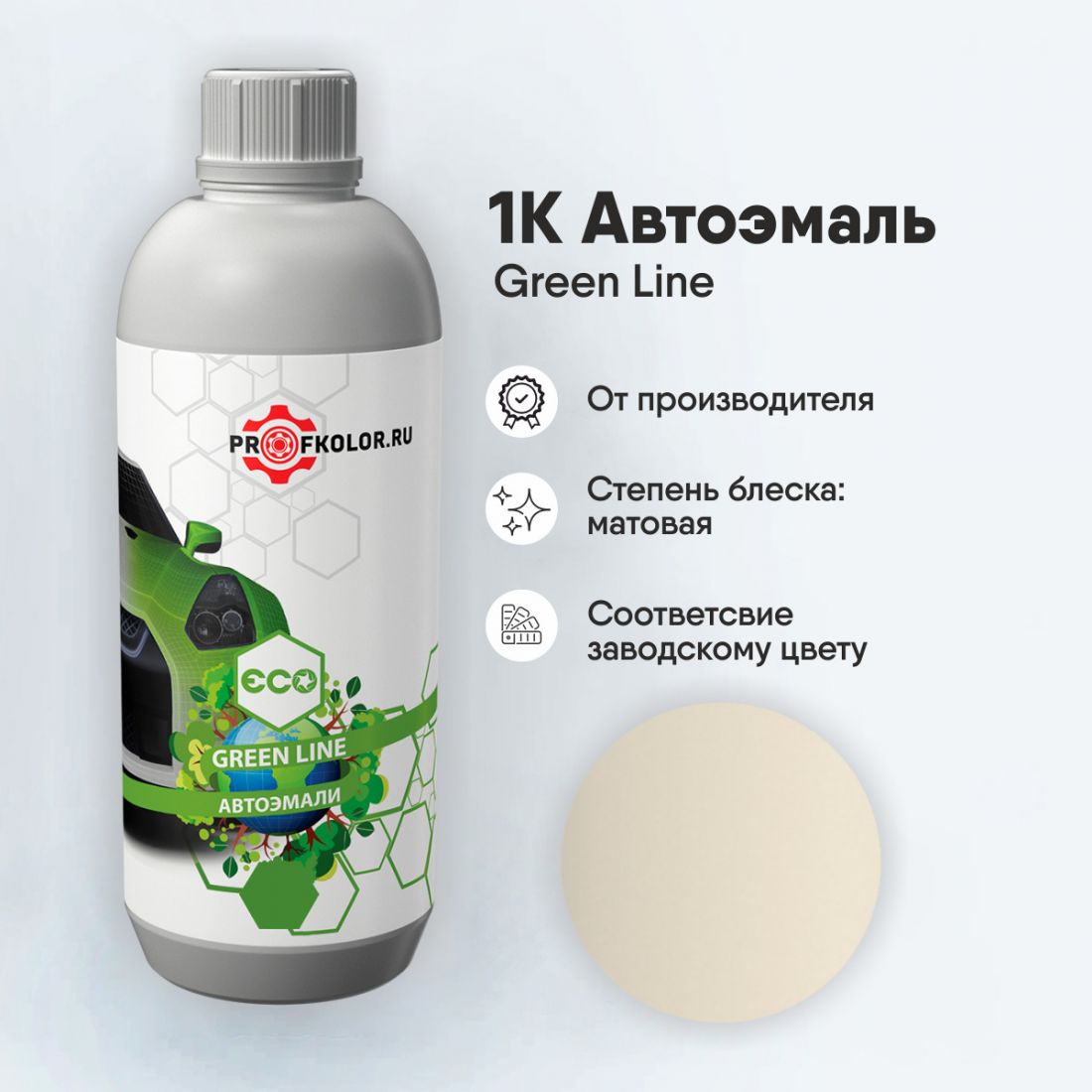Код краски по заводскому номеру на BMW Motor - 583, BMWM4000, 083, 585, 591, 607, 687. Наименование краски - Polizeiweiss