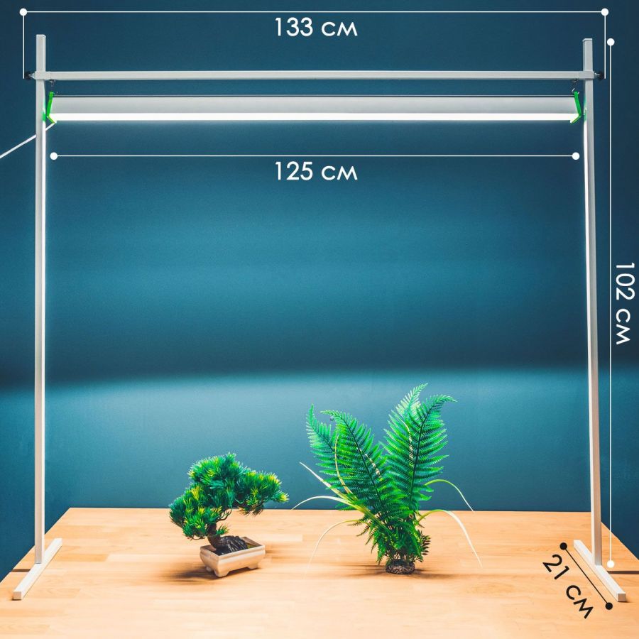 Комплект Фитолампа MF120 см_50 ватт + Стойка