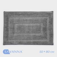 Коврик для дома SAVANNA «Мягкость», 50?80 см, серый