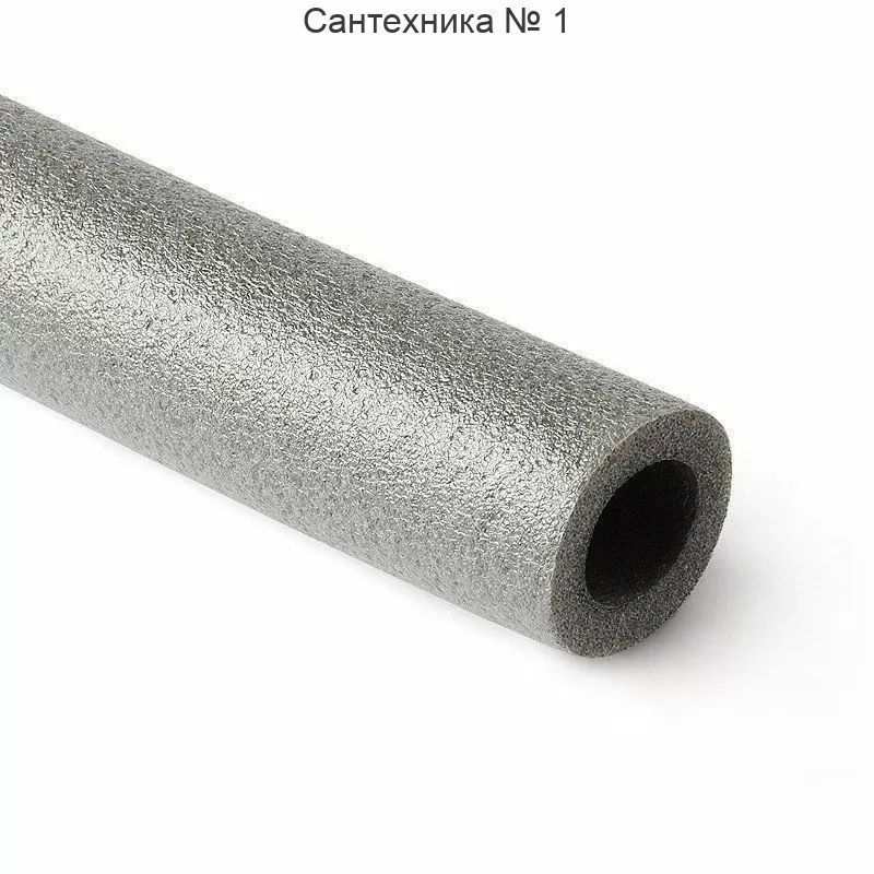 Теплоизоляция для труб Energoflex Super 18 х 13 мм (2 м)