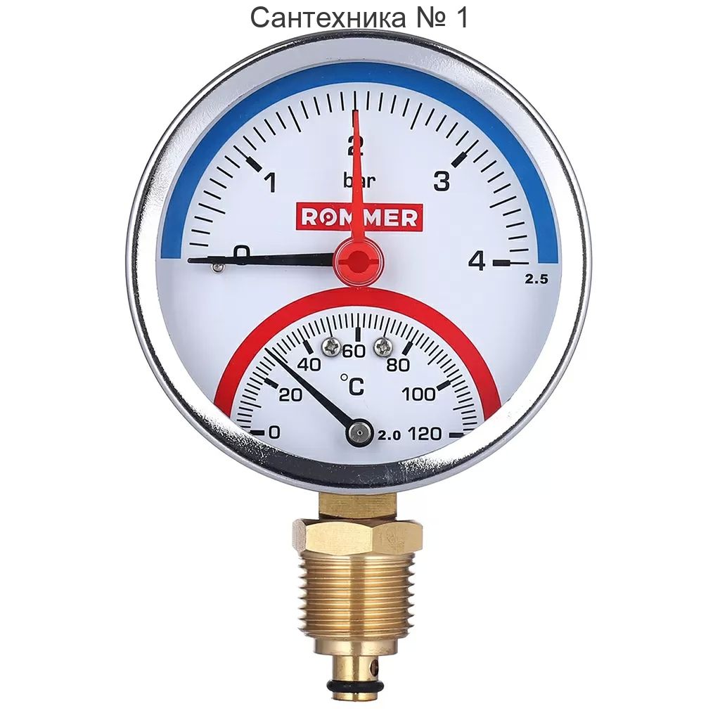 Термоманометр радиальный с запорным клапаном Rommer - 1/2* (D-80 мм, шкала 0-10 бар / 0-120 °С)
