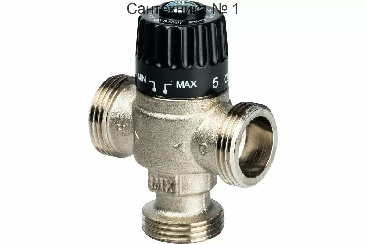 Термостатический смесительный клапан для систем отопления и ГВС 1* НР Stout центральное смешивание (35-60 °С, KVs 2.3 м3/ч)