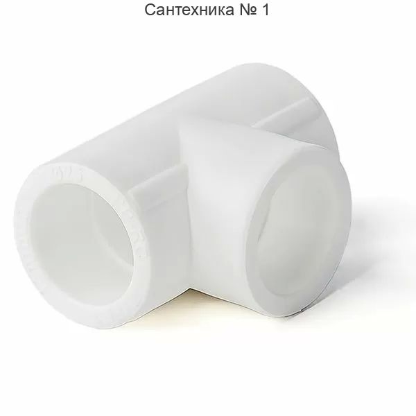 Тройник переходной Millennium 50 х 40 х 50