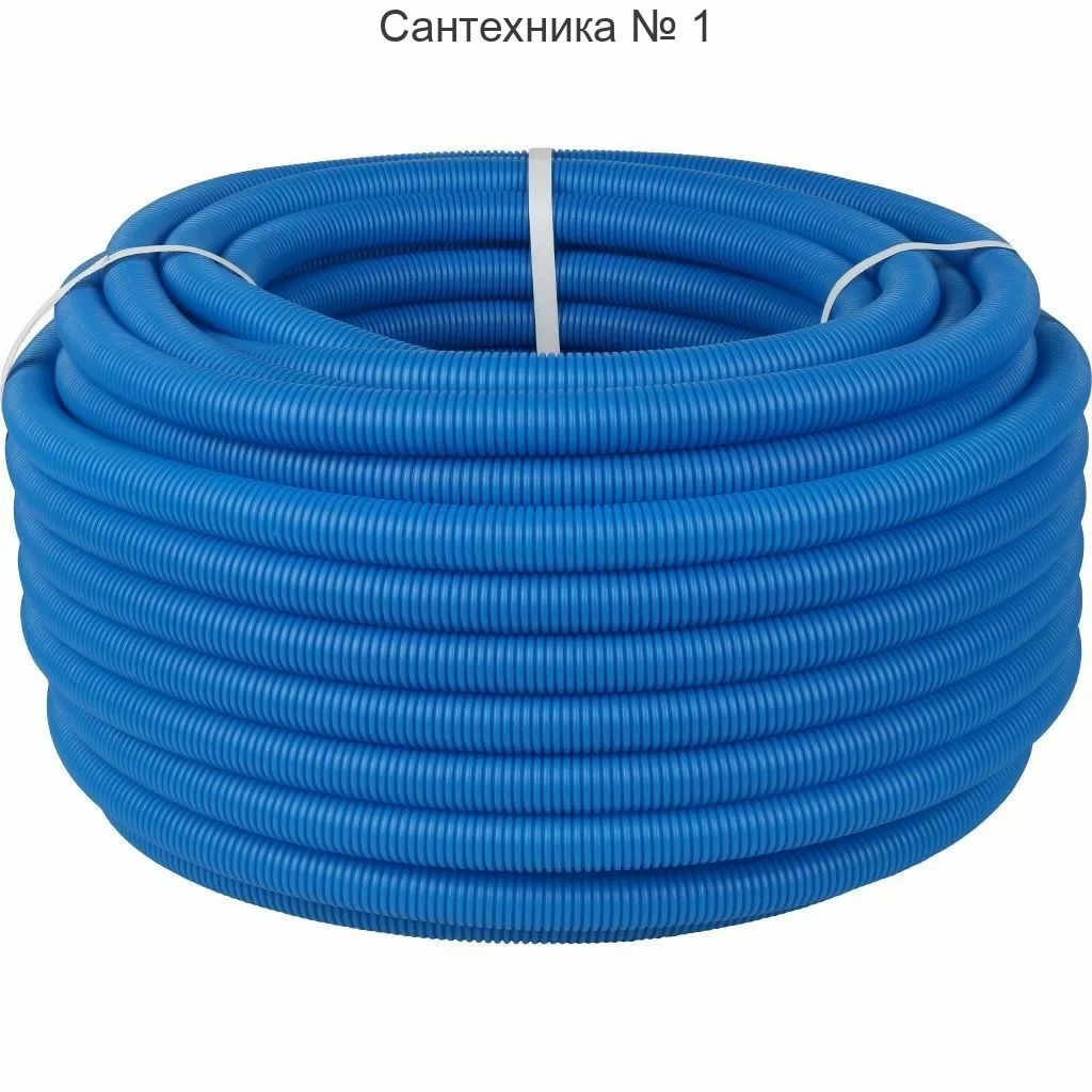 Труба гофрированная синяя STOUT 35 (для труб до 27)