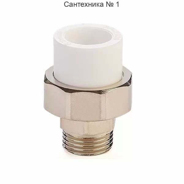 Муфта разъемная наружная резьба Millennium НР 40 х 1 1/4*