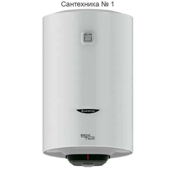 Водонагреватель электрический накопительный Ariston PRO1 R INOX ABS 80 V