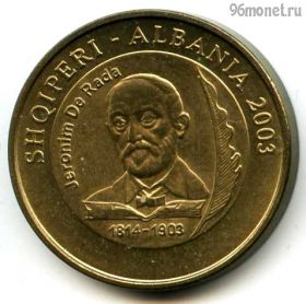 Албания 50 леков 2003