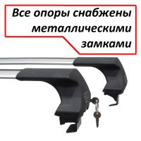 Багажник на крышу Volkswagen Polo V (2010-2019), ED Tana, с замком, серебристые крыловидные дуги