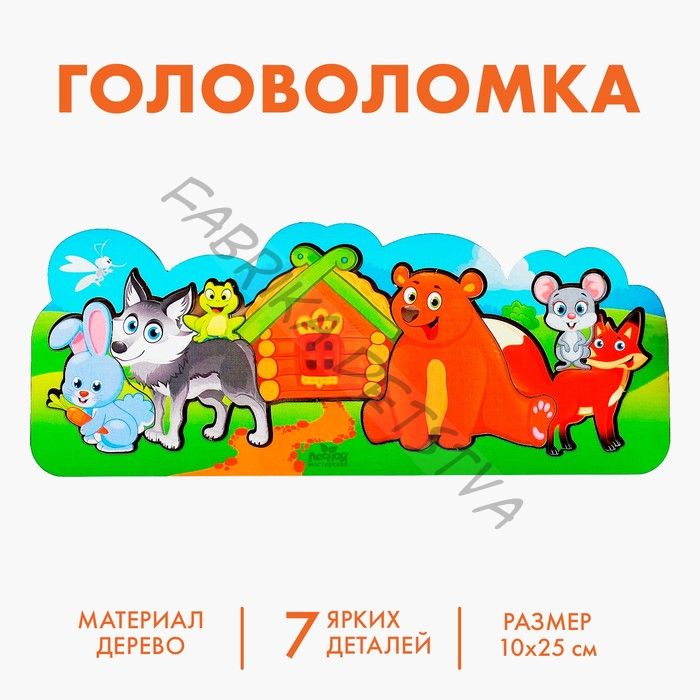 Головоломка рамка - вкладыш «Сказки», 7 деталей, 25x10 см