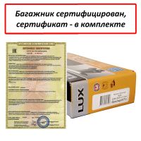 Багажник на крышу Nissan Qashqai (5-dr CUV 2007-13), Lux, крыловидные дуги