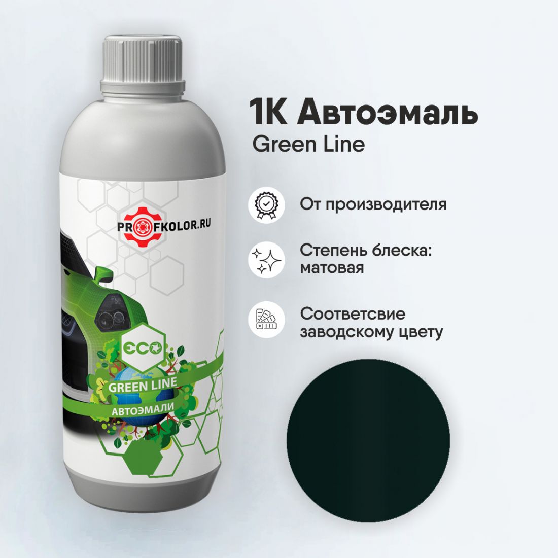 Код краски по заводскому номеру на Mazda - MAZ6809, HU. Наименование краски - Neo Green