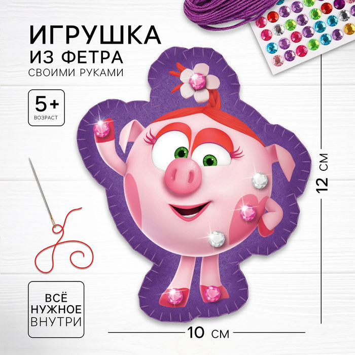 Игрушка из фетра своими руками с термонаклейкой «Смешарики», набор для шитья