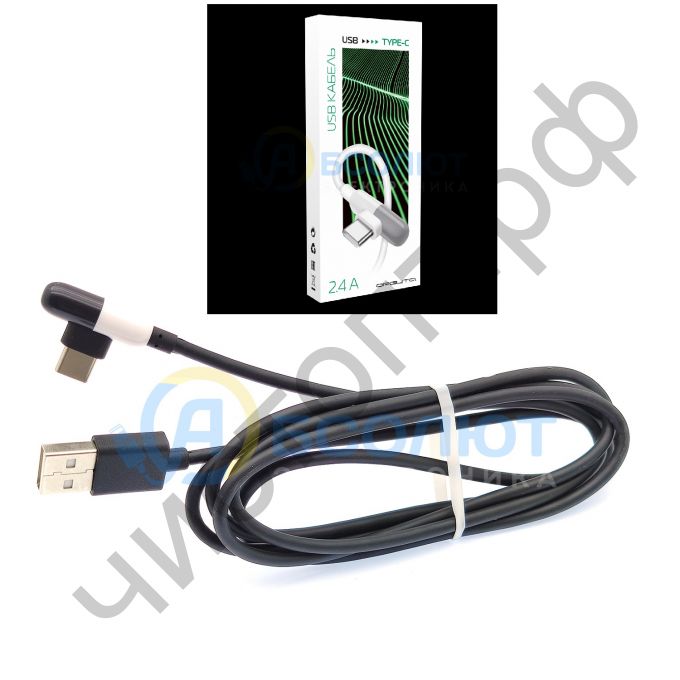 Кабель USB - Type-C OT-SMT28, Черный 1.0м, 2.4A, угловой